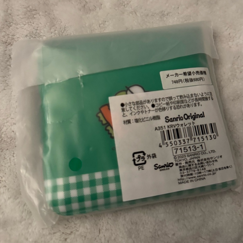 NWT Keroppi Wallet - Picture 2 of 2